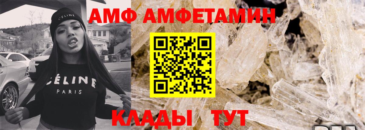 COCAIN  Кисловодск  Меф   Кетамин  Гашиш  NBOMe  Вход с VPN  Конопля 