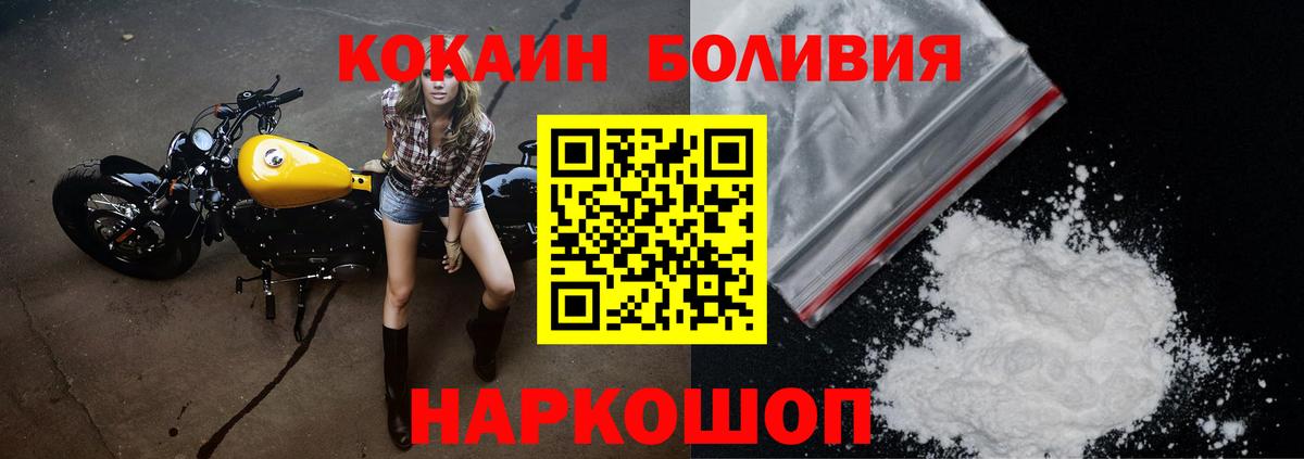 Галлюциногенные грибы Кисловодск