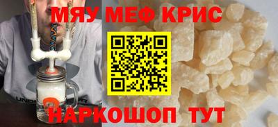 дживик Краснокаменск