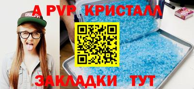 MDMA Premium VHQ Краснознаменск