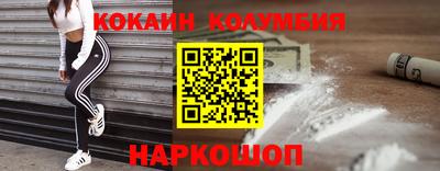 дживик Краснокаменск