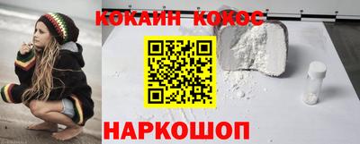 дживик Краснокаменск