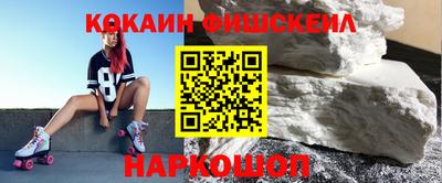 дживик Краснокаменск