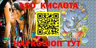дживик Краснокаменск