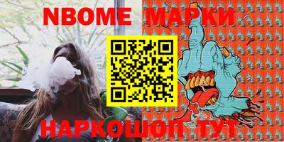 дживик Краснокаменск