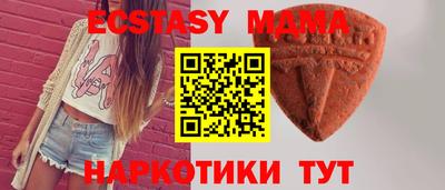 MDMA Premium VHQ Краснознаменск