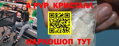 дживик Краснокаменск