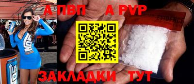 дживик Краснокаменск