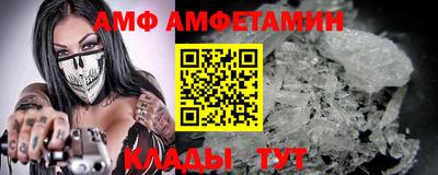 дживик Краснокаменск
