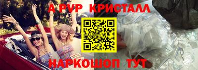 дживик Краснокаменск