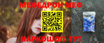дживик Краснокаменск