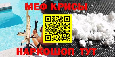 MDMA Premium VHQ Краснознаменск