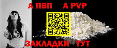 дживик Краснокаменск
