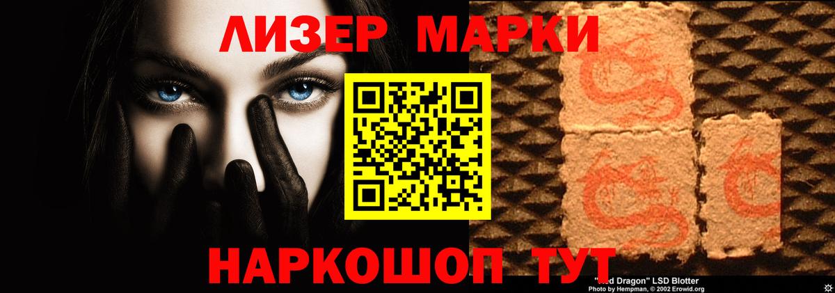 Лсд 25 экстази  Вход с VPN  Кисловодск  ЛСД экстази кислота 