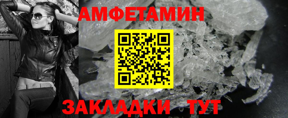 Кисловодск  Метамфетамин Декстрометамфетамин 99.9%  Вход с VPN 