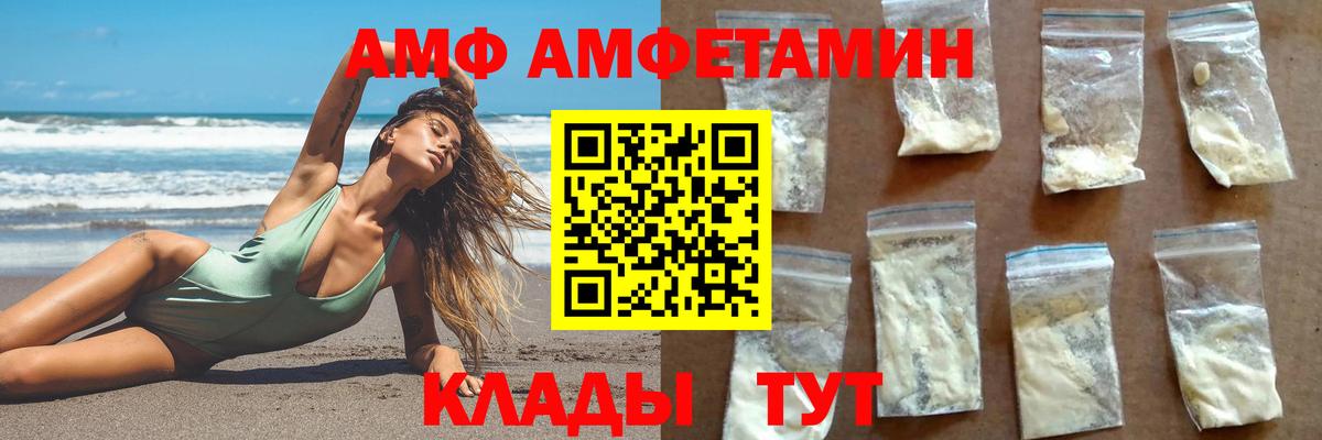 Метамфетамин винт Кисловодск