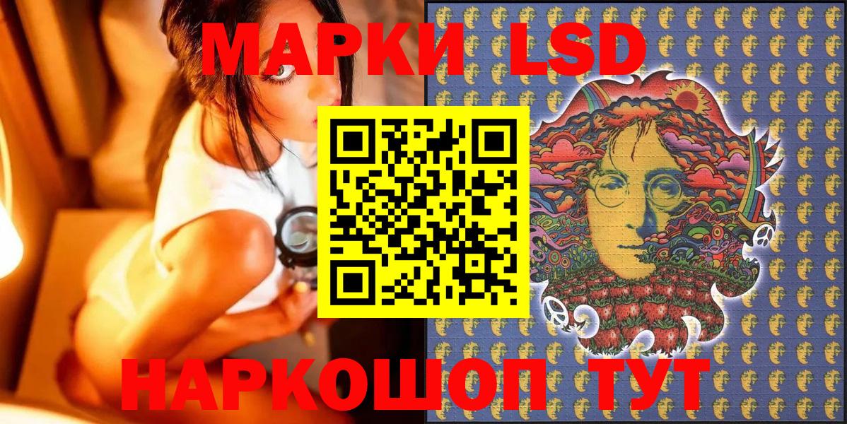 Кисловодск  Марки N-bome 1500мкг  Марки N-bome 1500мкг  Марки 25I-NBOMe  Вход с VPN 