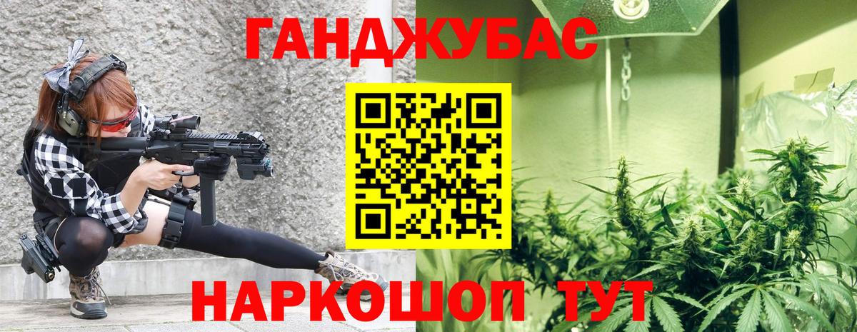 Конопля марихуана  Вход с VPN  Канабис LSD WEED  МАРИХУАНА планчик  Бошки марихуана ГИДРОПОН  Кисловодск 